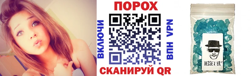 OMG ССЫЛКА  Устюжна  АМФ VHQ 