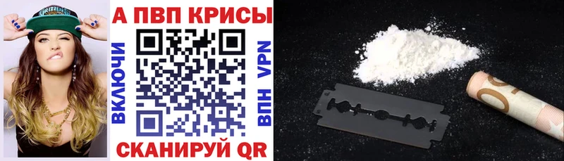 ОМГ ОМГ сайт  где продают   Устюжна  A PVP Crystall 