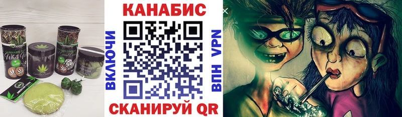 Еда ТГК марихуана  купить наркотик  Устюжна 