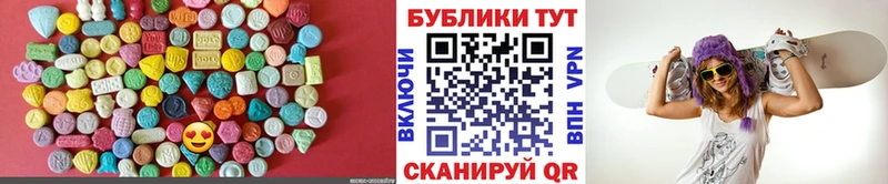 где купить Устюжна Ecstasy 300 mg