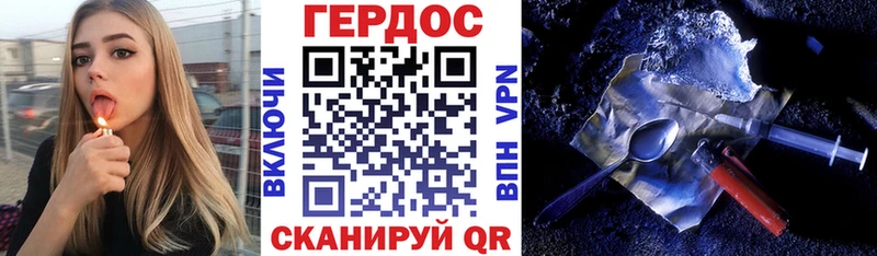 маркетплейс как зайти Устюжна Героин Афган