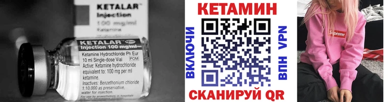 кракен онион  Устюжна  КЕТАМИН VHQ 