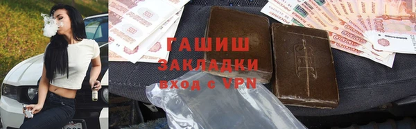 меф VHQ Алексеевка