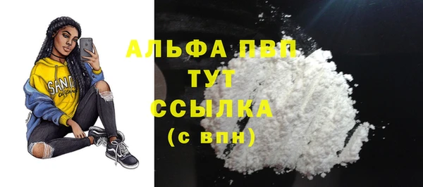 шишки Абдулино