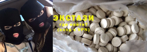 экстази Алексин