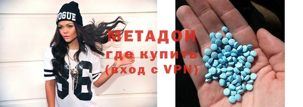 шишки Абдулино
