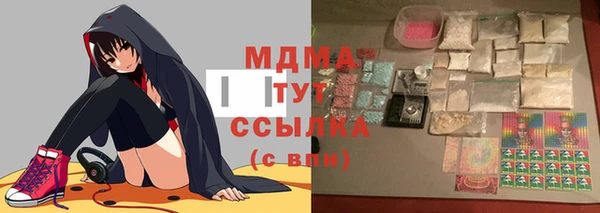 экстази Алексин