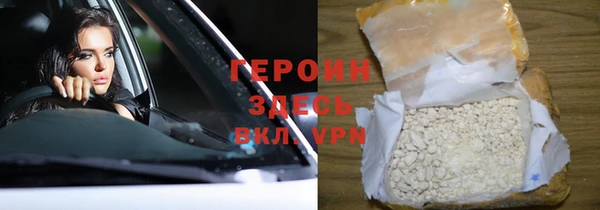 шишки Абдулино