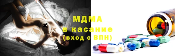 шишки Абдулино