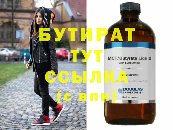 метадон Абаза