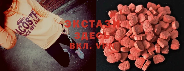 экстази Алексин
