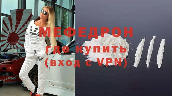 меф VHQ Алексеевка