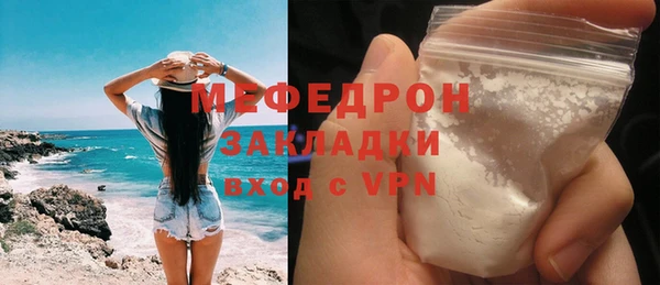 метадон Абаза