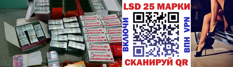 Лсд 25 экстази кислота  Устюжна 
