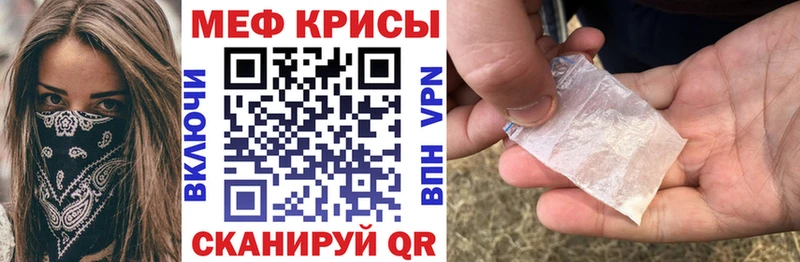 Мефедрон VHQ  Устюжна 