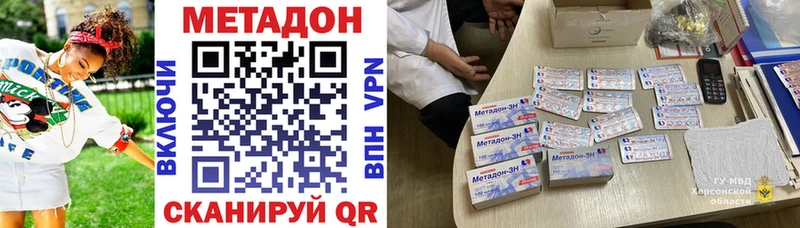это клад  Устюжна  Метадон белоснежный  блэк спрут зеркало 
