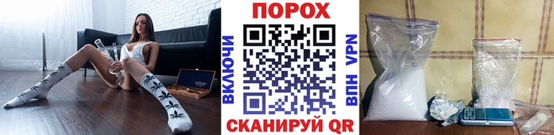 Первитин Methamphetamine  что такое   Устюжна 
