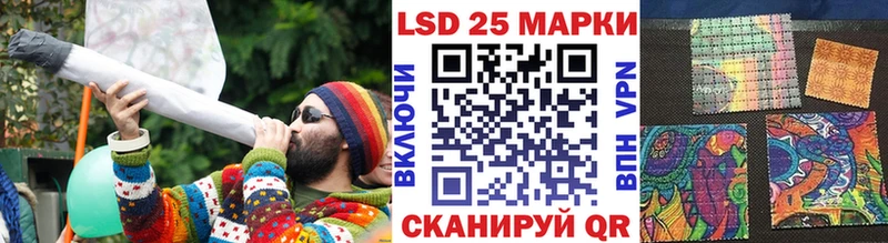 Марки 25I-NBOMe 1,8мг  Устюжна 