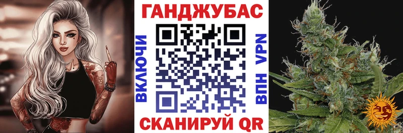 Канабис VHQ  где купить   Устюжна 